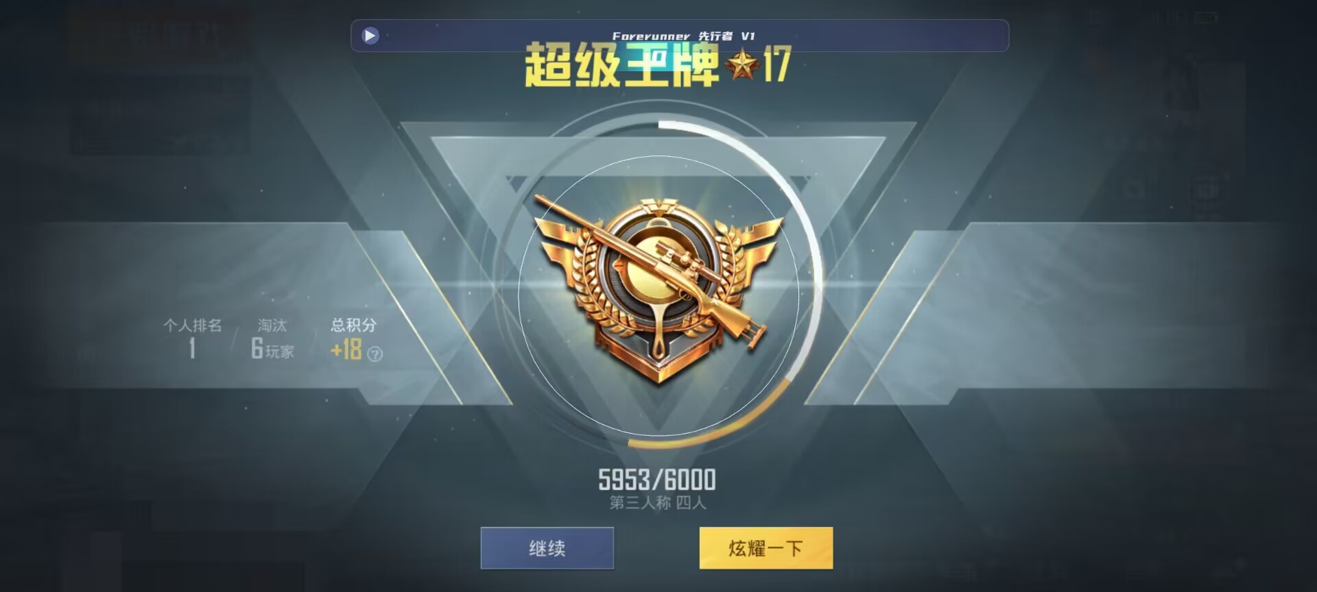 和平精英鸡腿辅助自瞄 - ��ƽ��Ӣ��Ҹ�����ѧ辅助预览图